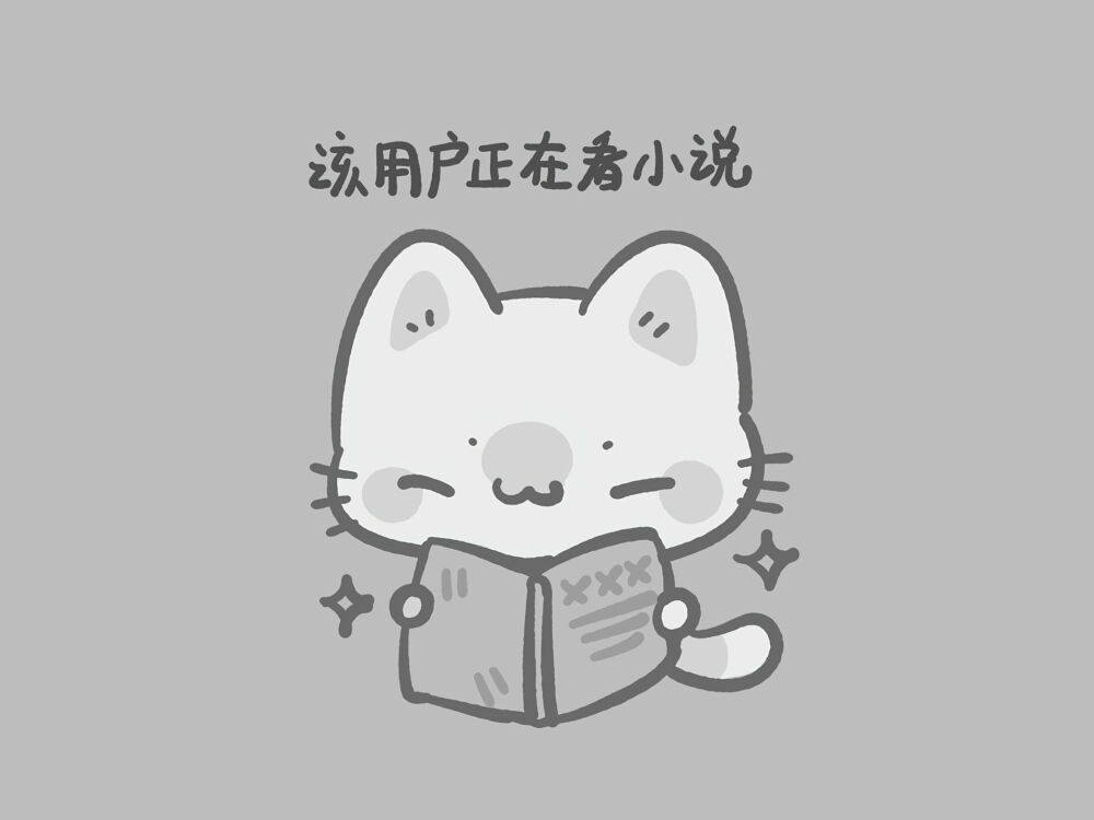 画师：紫米与薯薯