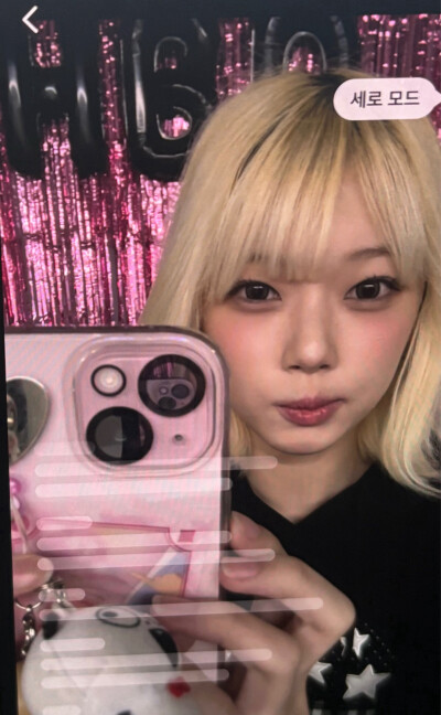 unis kotoko河田琴子