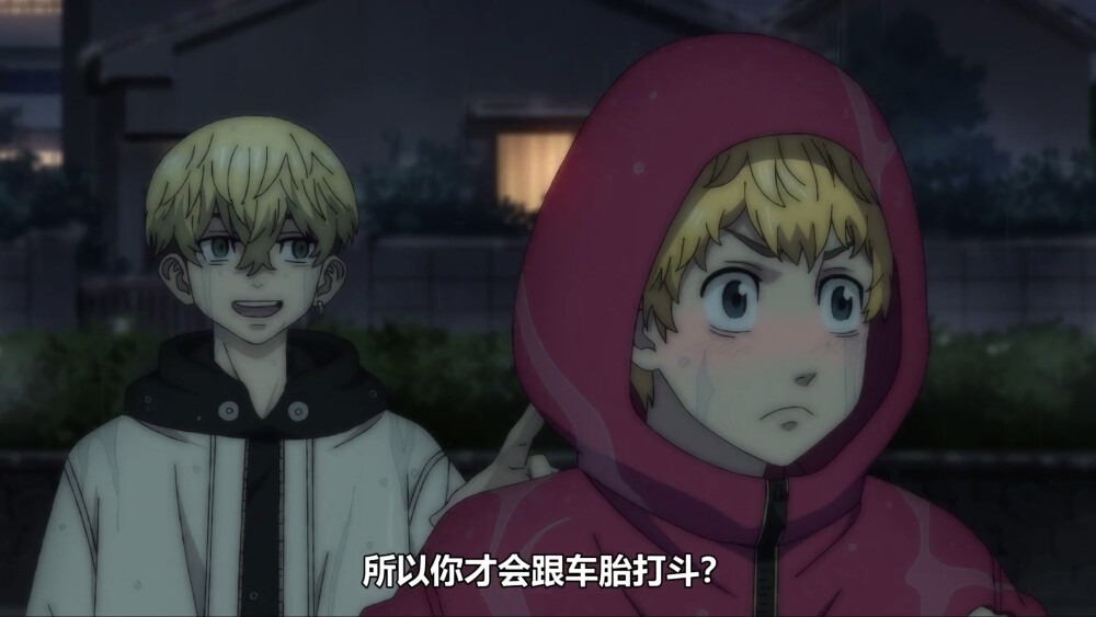 东京复仇者 松野千冬 武道