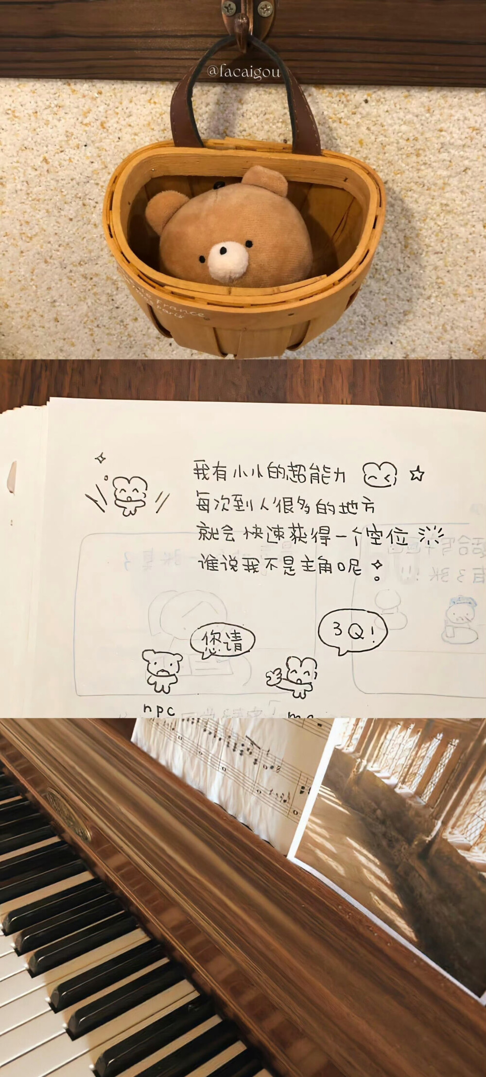 壁纸·图源微博