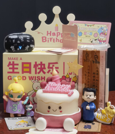 今年生日我得到的很多爱