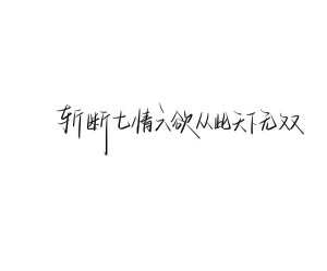 小众背景图