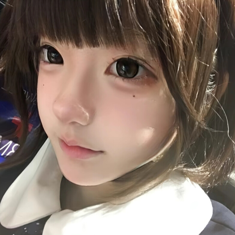 那你也喜欢我吗