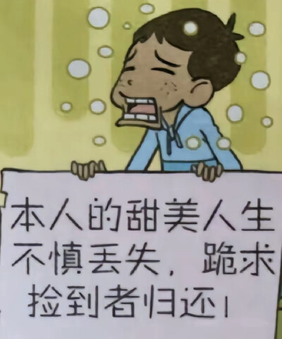 想结婚 在我饿的时候老公可以给我煮碗面 ​​​