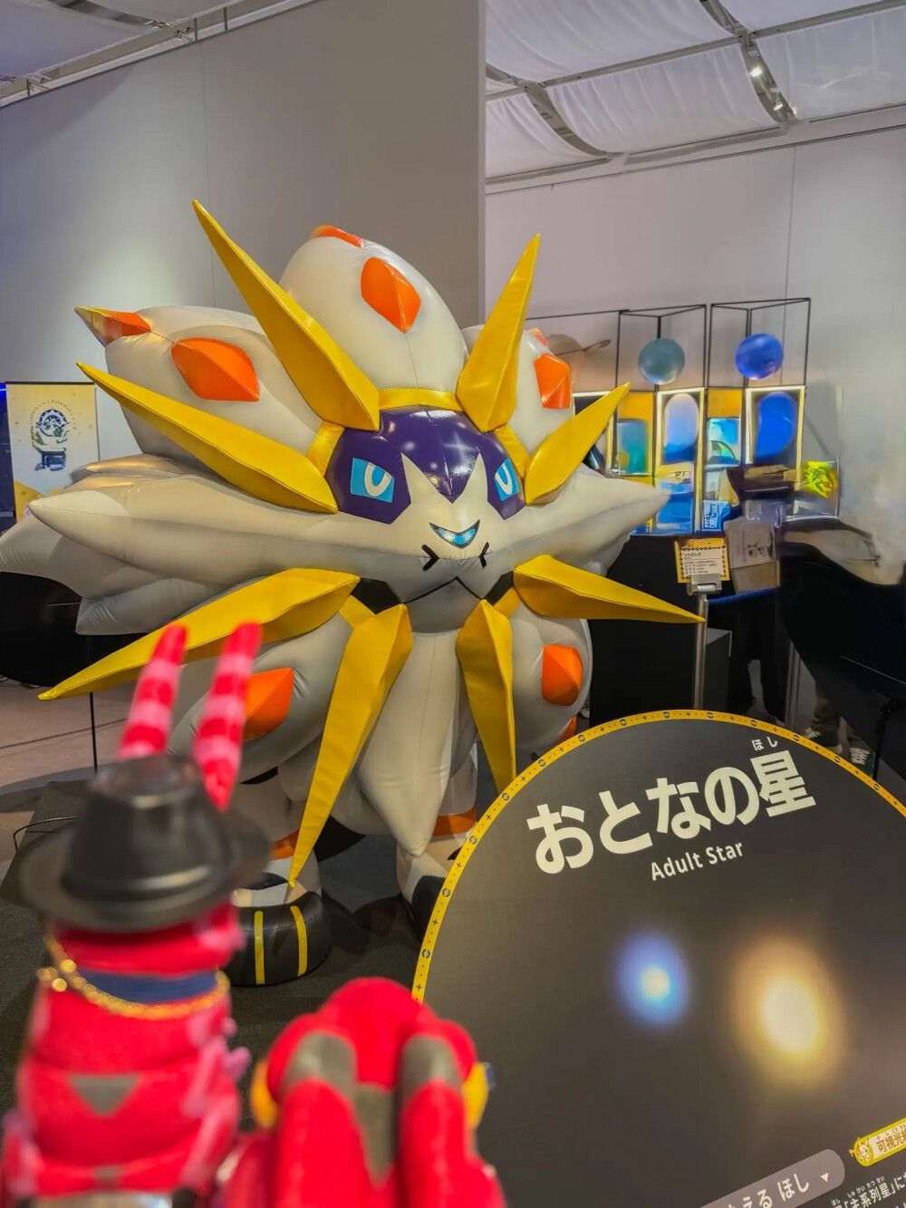 宝可梦Pm天文展