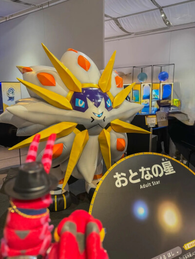宝可梦Pm天文展