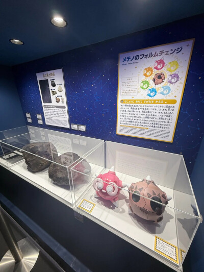 宝可梦Pm天文展