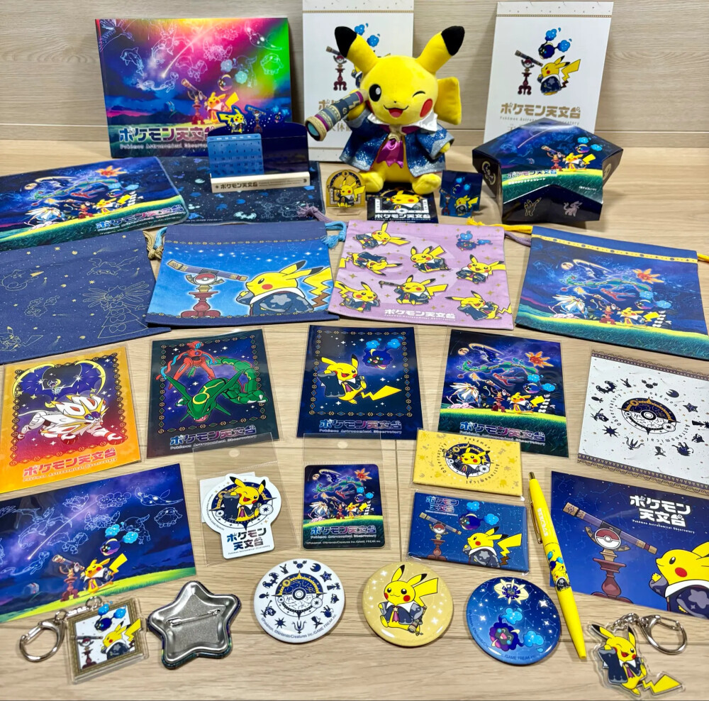 宝可梦Pm天文展