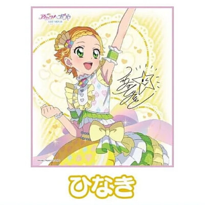 偶像活动美妙天堂