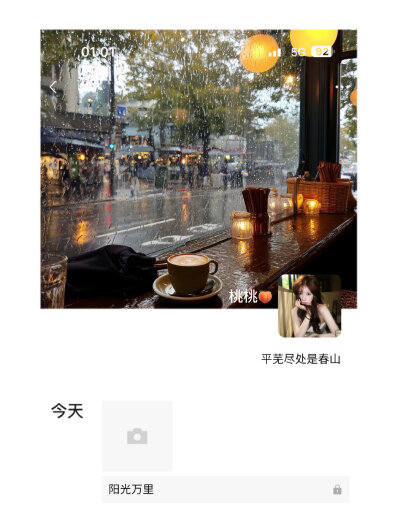 女生头像背景图搭配