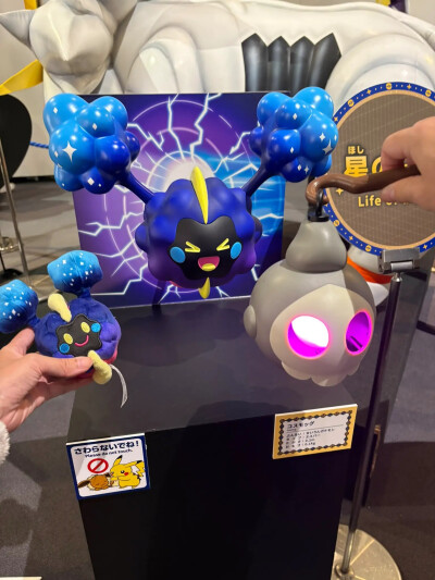 宝可梦Pm天文展