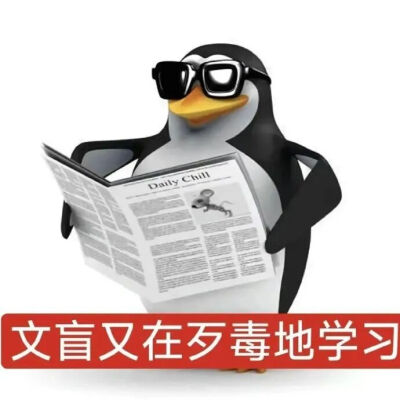 企鹅表情包