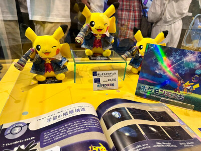宝可梦Pm天文展