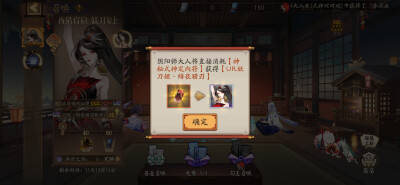 2025.10.29
兑换一下u刀