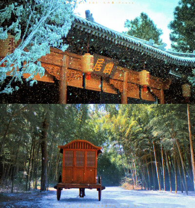 雁回时空境
cr：七白墨