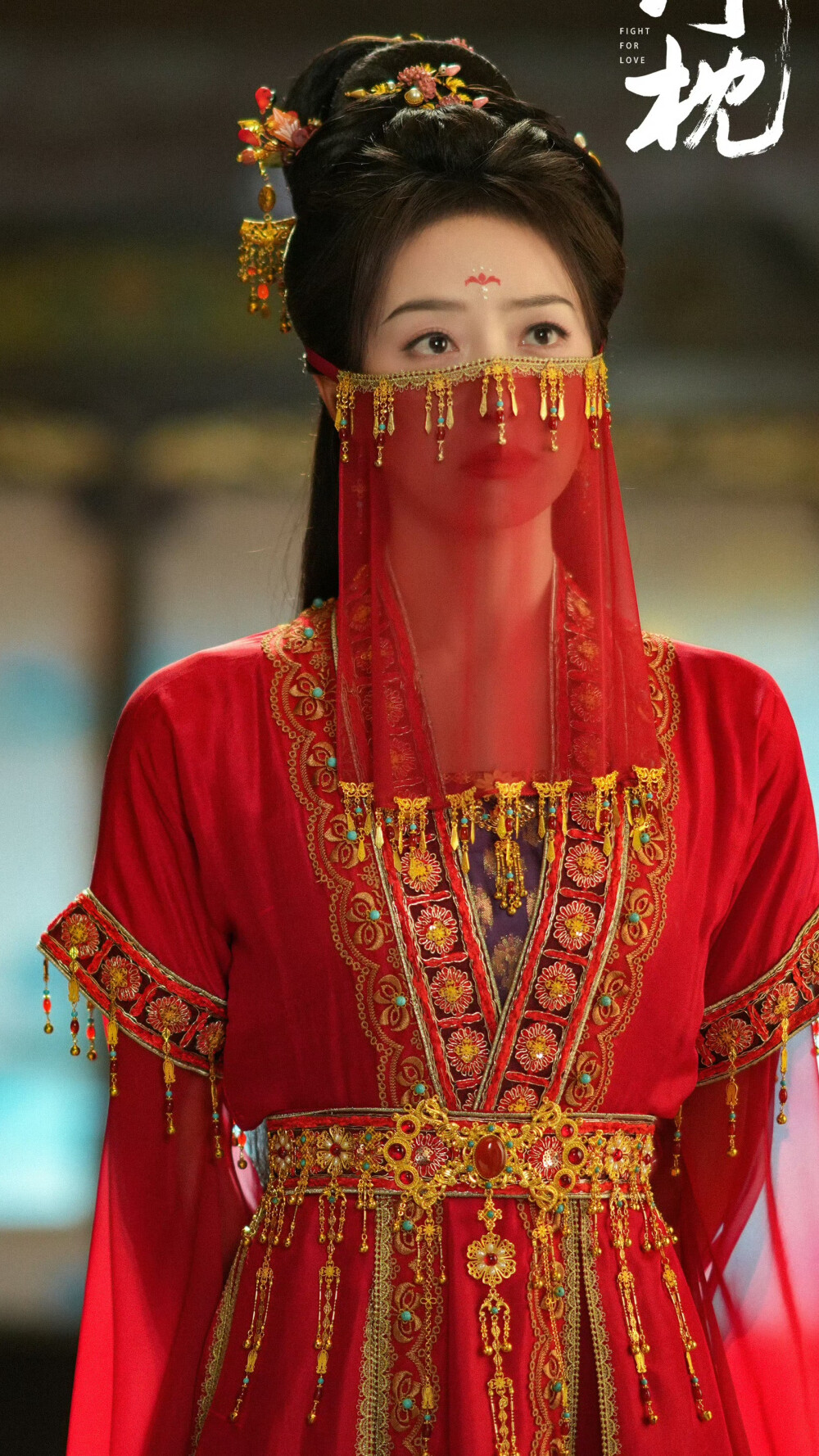 山河枕 楚瑜 宋茜