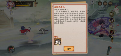 2025.10.29
惯例滑跪ch