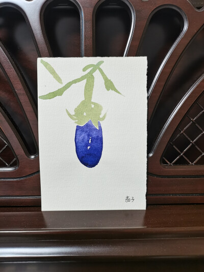 46 茄子（绘画 | 水彩 | 果花甘05）
2018.10.04
是深夜的颜色。紫色的茄子在暗处眨眼，眼中是深沉的青莲色。
极光褪去的夜，冷风吹动翻涌的云。夜深了，茄子的表皮光洁可鉴，映出秋夜冷凝的云天。
寒冷的时节，秋…