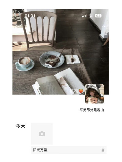 女生头像背景图搭配