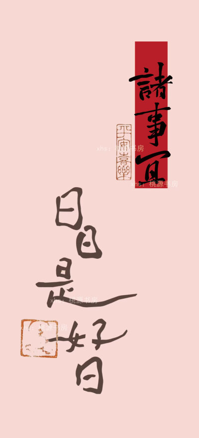 文字壁纸