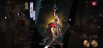 2025.10.29
兑换一下u刀