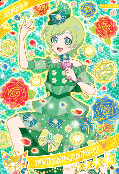 秘密的偶像公主