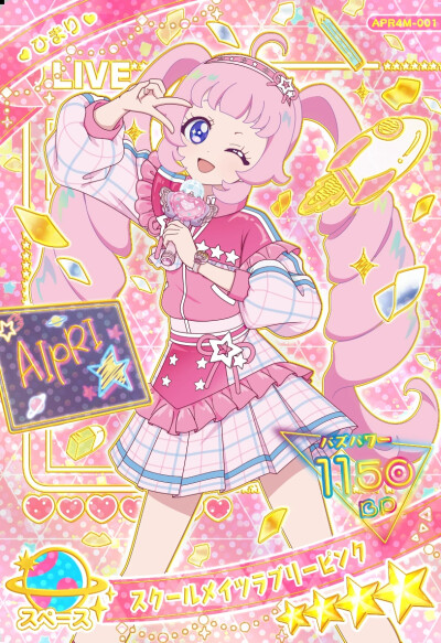 秘密的偶像公主