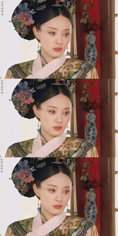 《甄嬛传》——甄嬛 孙俪（新浪微博：亦可亦可可）