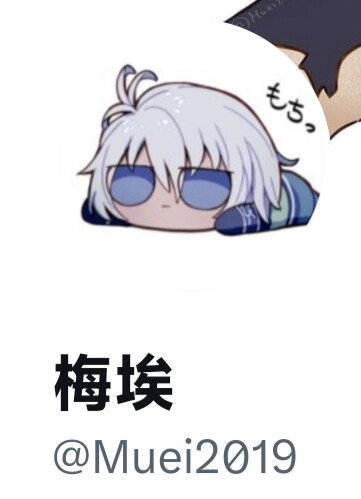 崩坏星穹铁道 纳努克 白厄
画师见图二