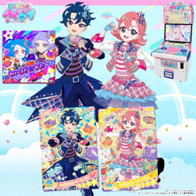 秘密的偶像公主