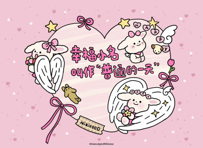 iPad壁纸
cr.@小菜狗Nikioooo