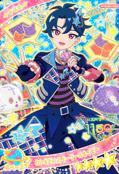 秘密的偶像公主