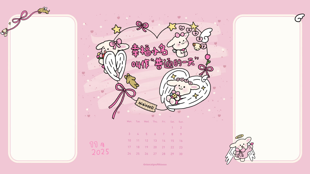 2025.11
电脑壁纸/
cr.@小菜狗Nikioooo