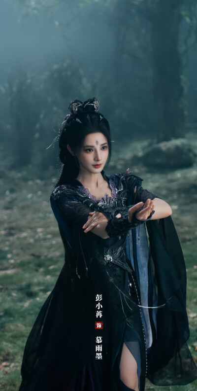 彭小苒《暗河传》 慕雨墨