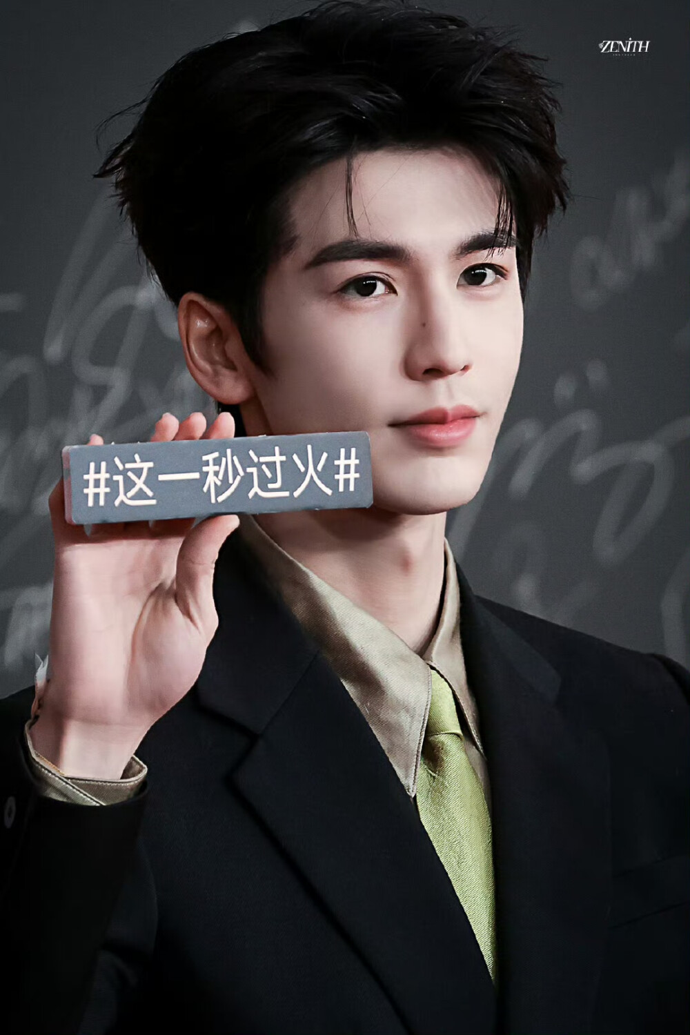 cr.ZENITH丨天穹·张凌赫