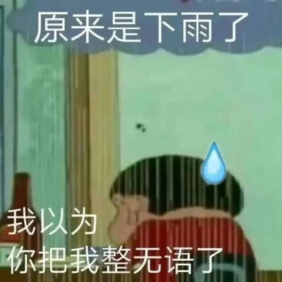 表情包