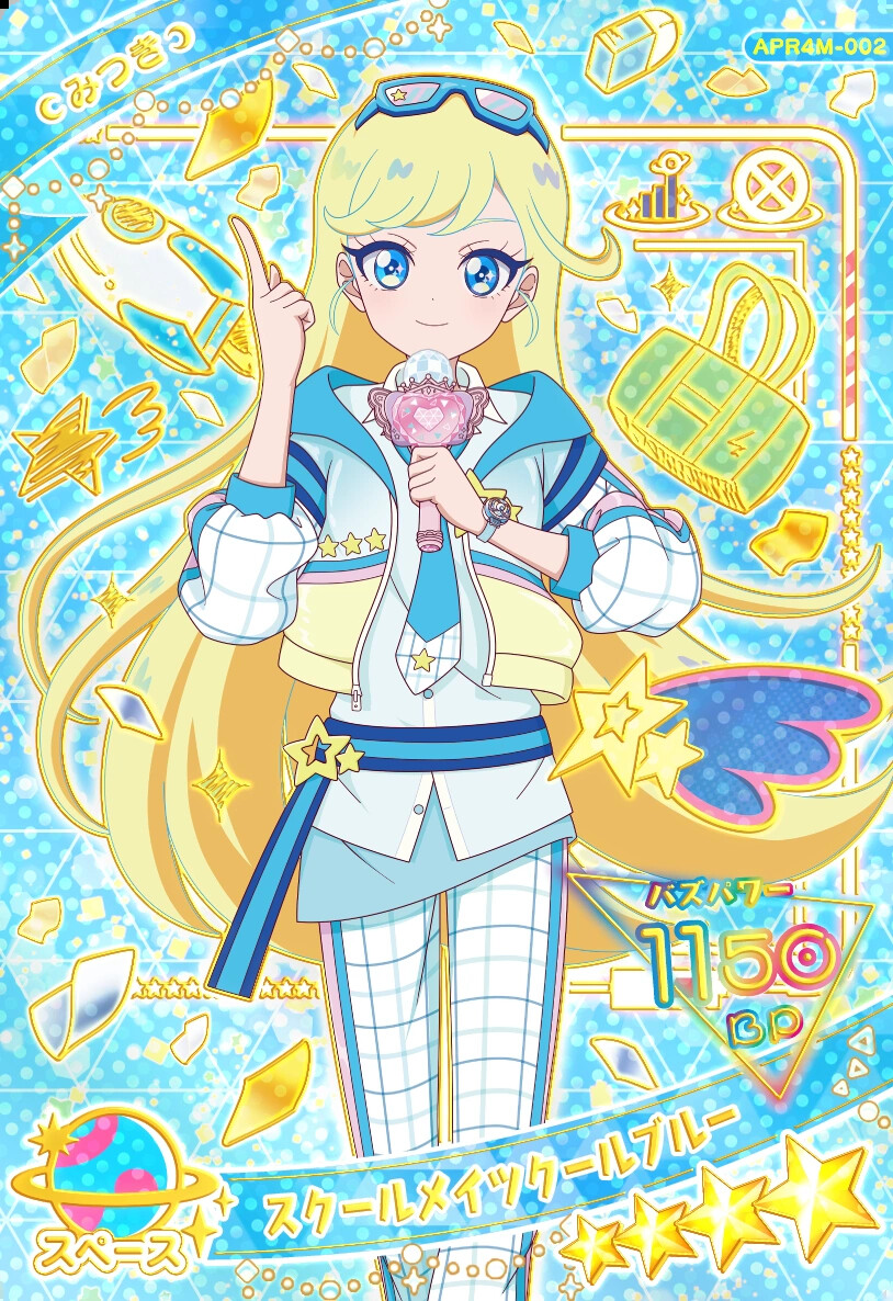 秘密的偶像公主