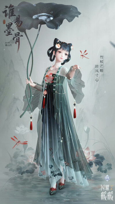 无限暖暖 官图
来源官方账号