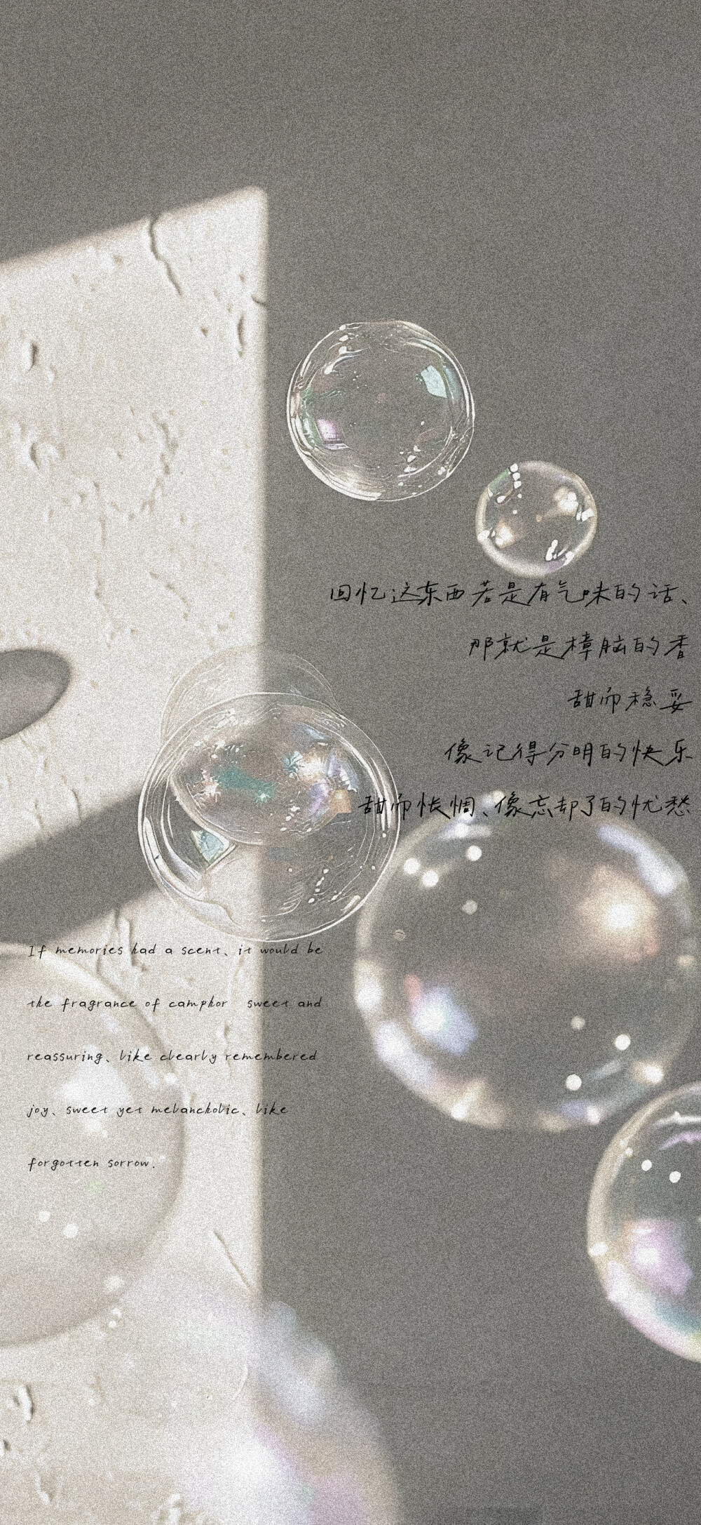 平铺壁纸 手机壁纸