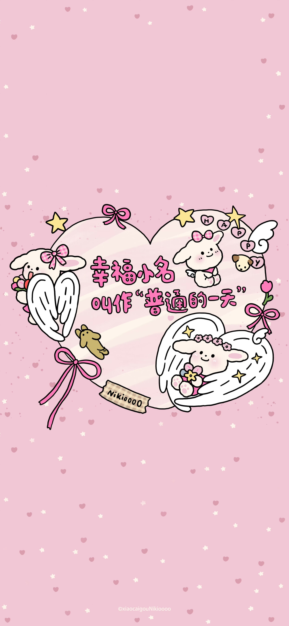 锁屏/壁纸
cr.@小菜狗Nikioooo