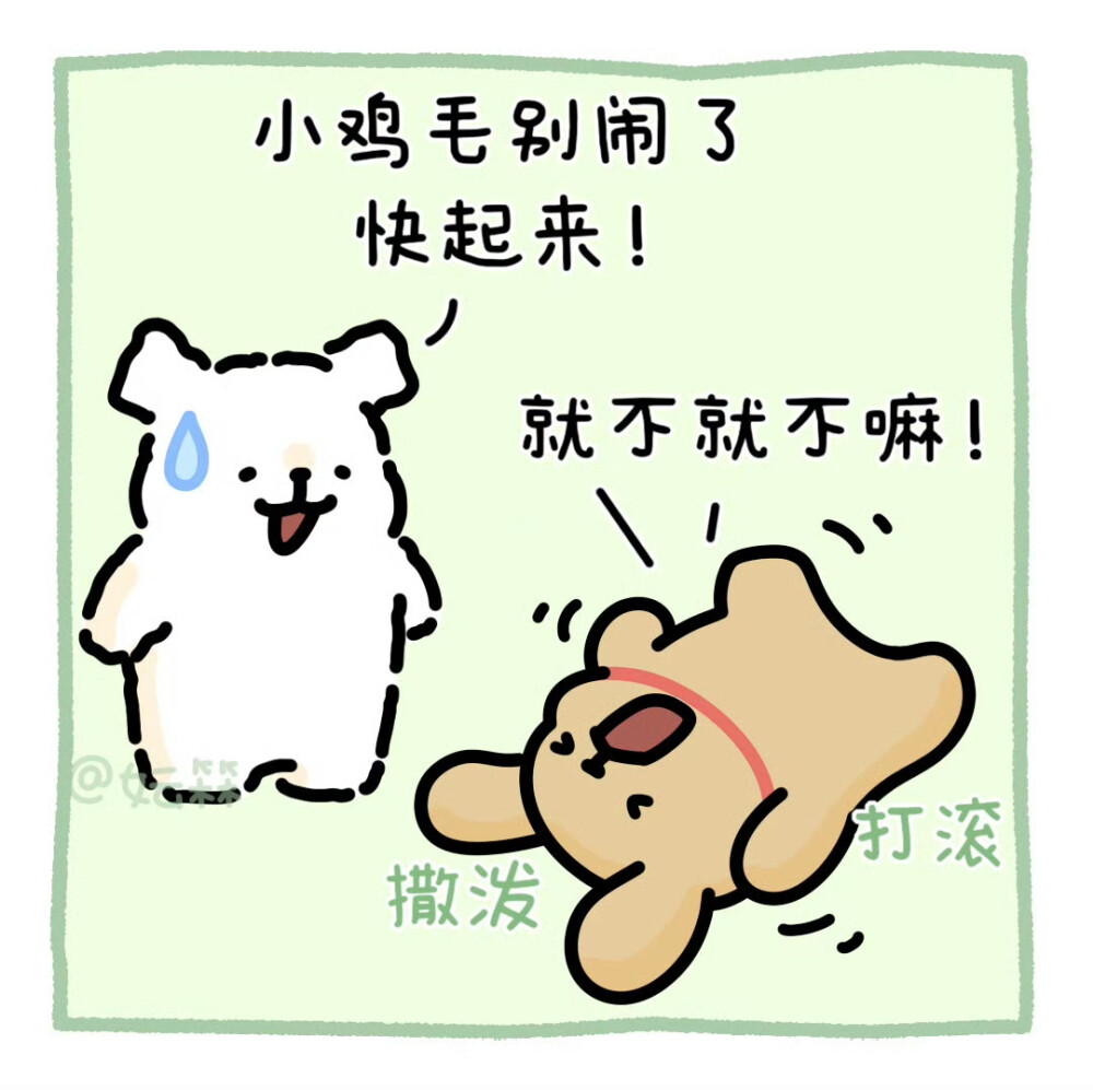 线条小狗
