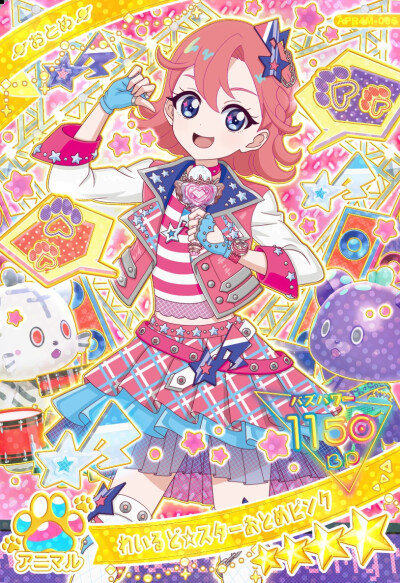 秘密的偶像公主