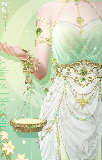 无限暖暖 官图
来源官方账号