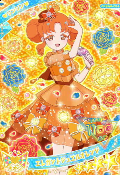 秘密的偶像公主