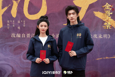 2025-11-04 金吾不禁