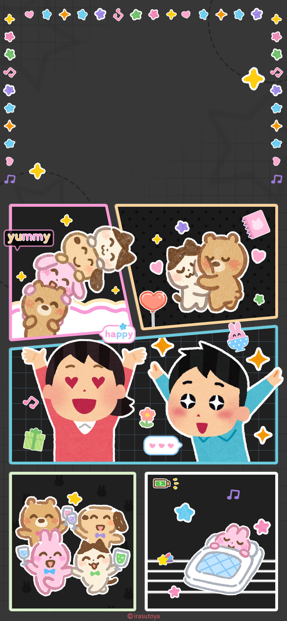 插画小人锁屏壁纸