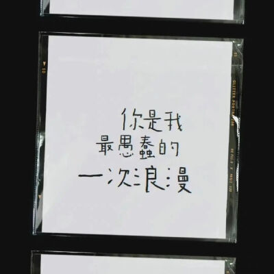 文字背景图