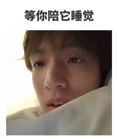 把我心搞得一团乱还在那里装可爱