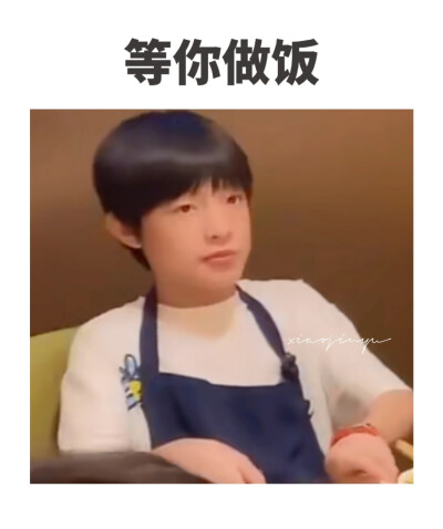 把我心搞得一团乱还在那里装可爱