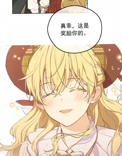 某天成为公主